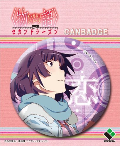 Amazon | [物語]シリーズセカンドシーズン 缶バッジ 戦場ヶ原ひ